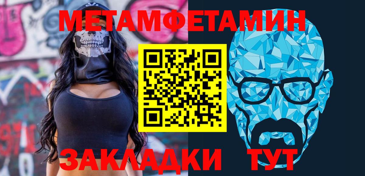 Амфетамин 98%  Amphetamine  Лысьва  Amphetamine  Вход с VPN 