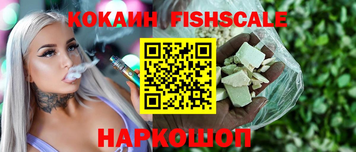 Кокаин  купить наркотик  КОКАИН VHQ  Лысьва  COCAIN Перу  Вход с VPN 