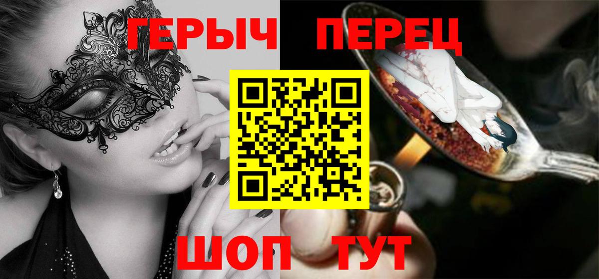 Лысьва  Героин афганец  Вход с VPN 