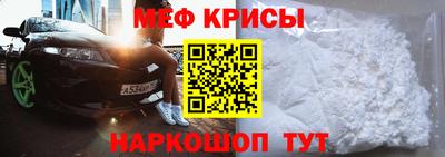 винт Заводоуковск