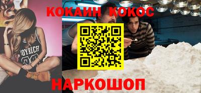 винт Заводоуковск