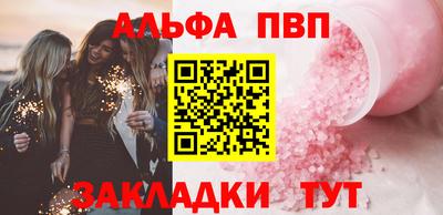 прущий лед Жуковский