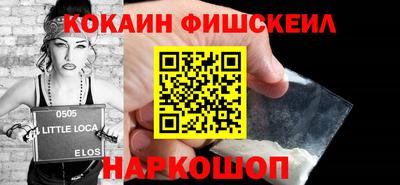 прущий лед Жуковский