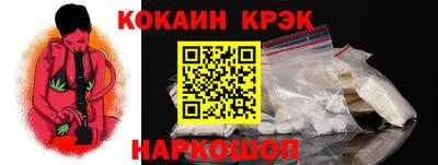 винт Заводоуковск