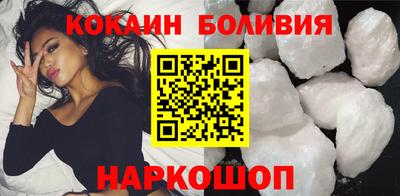 прущий лед Жуковский