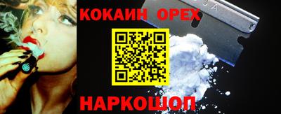 прущий лед Жуковский