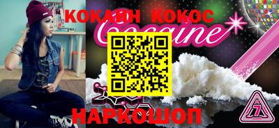 прущий лед Жуковский