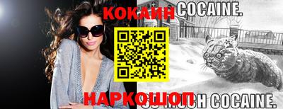 винт Заводоуковск