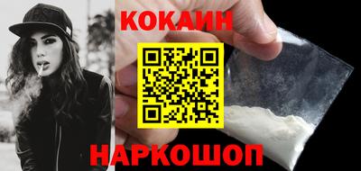 прущий лед Жуковский