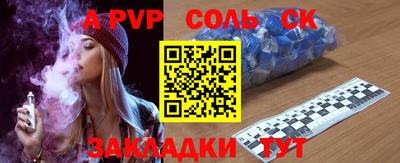 винт Заводоуковск