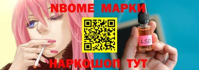 винт Заводоуковск