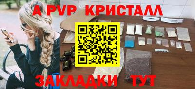 винт Заводоуковск