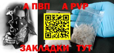 винт Заводоуковск