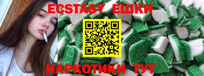 винт Заводоуковск