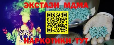 винт Заводоуковск