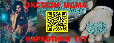 прущий лед Жуковский