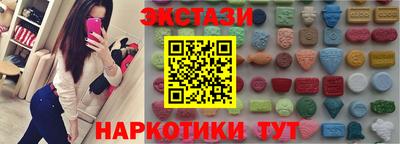 винт Заводоуковск