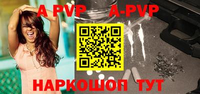 ALPHA-PVP Заволжье