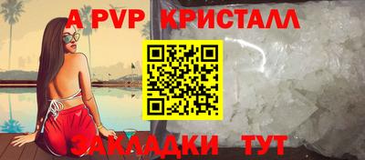винт Заводоуковск