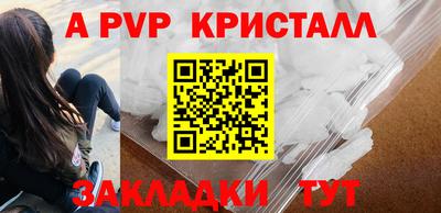 прущий лед Жуковский