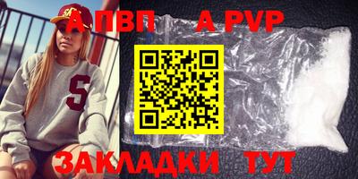 винт Заводоуковск