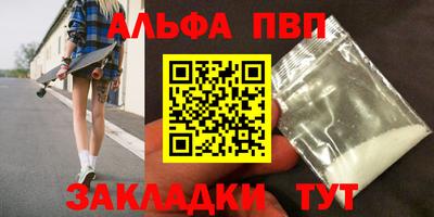 прущий лед Жуковский
