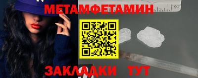 винт Заводоуковск