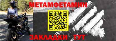 ALPHA-PVP Заволжье