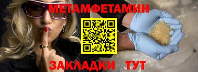 винт Заводоуковск