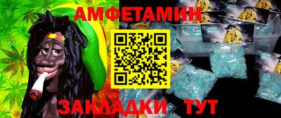 винт Заводоуковск