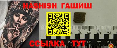 прущий лед Жуковский