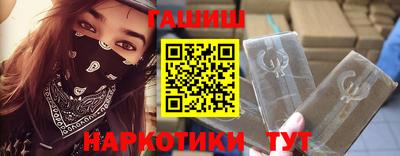 ALPHA-PVP Заволжье