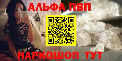 винт Заводоуковск