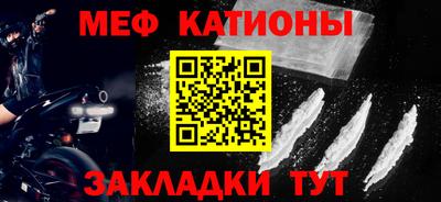 прущий лед Жуковский
