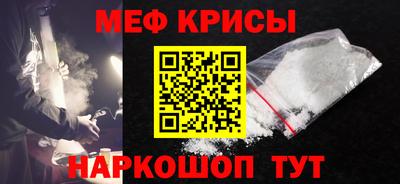 винт Заводоуковск