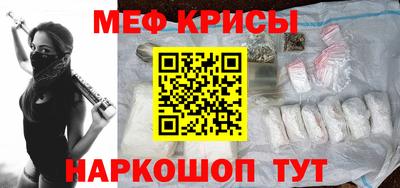 прущий лед Жуковский