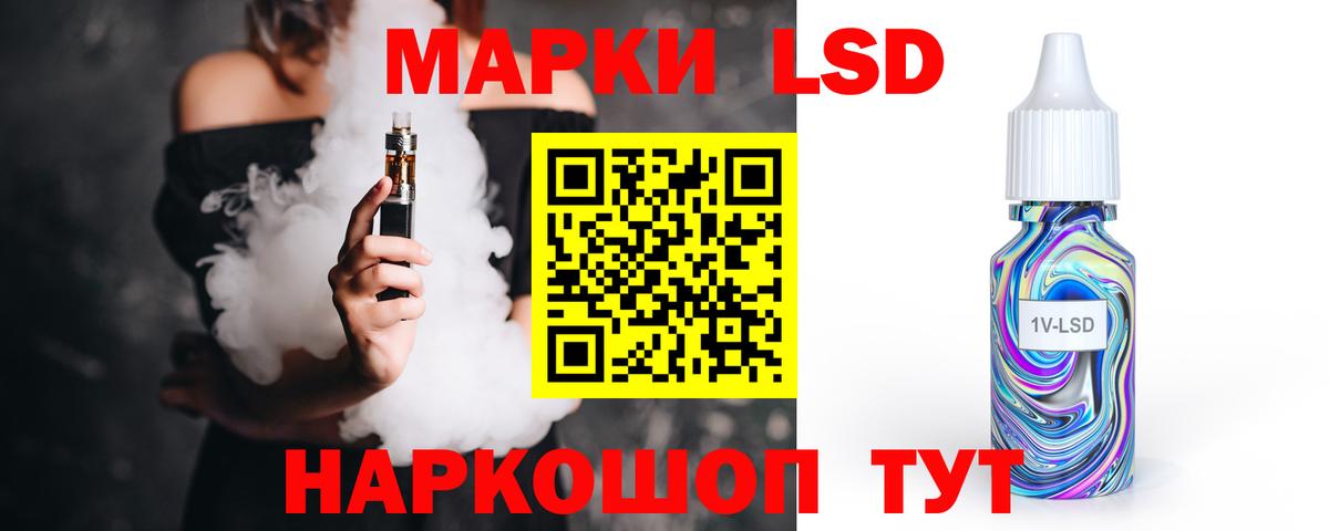 ЛСД экстази кислота  Вход с VPN  Лсд 25 экстази кислота  Лысьва 