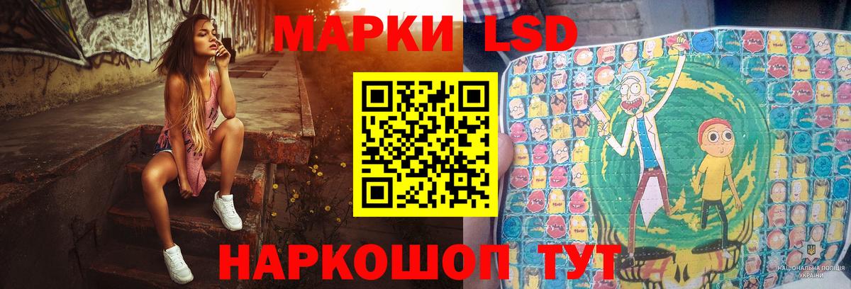 Лсд 25 экстази кислота Лысьва