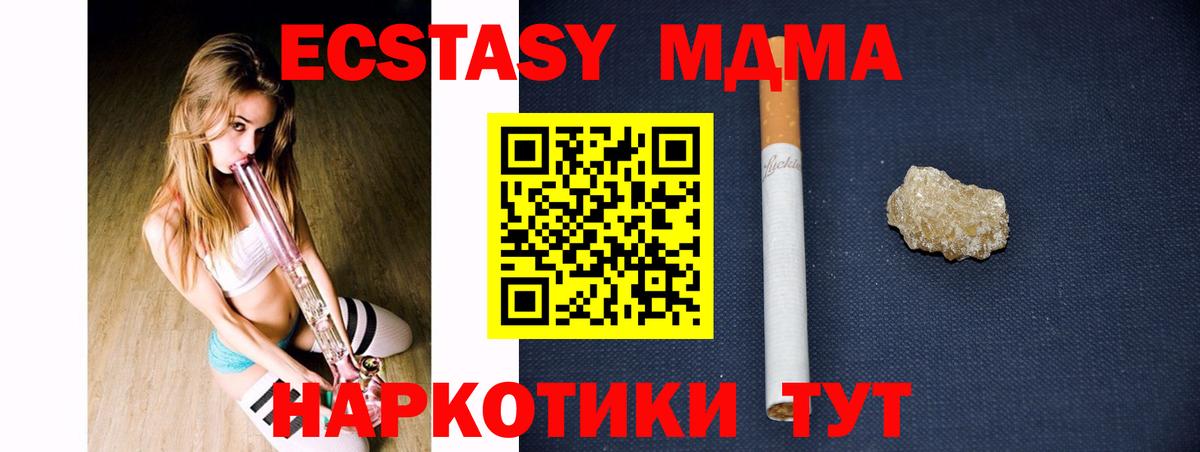 МДМА VHQ Лысьва