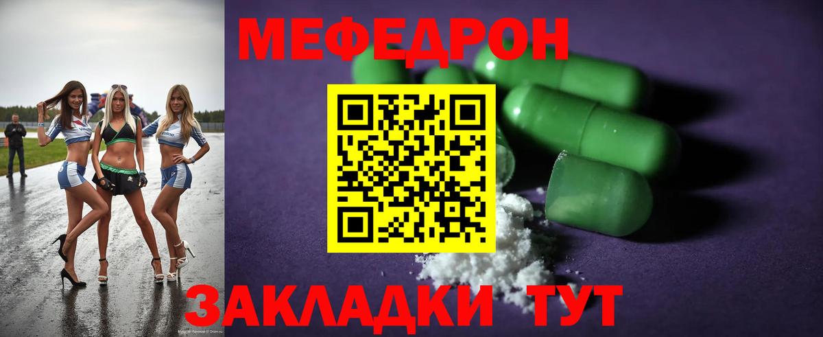 Лысьва  Cocaine  Кокаин  Вход с VPN  Канабис  МЕФ   Гашиш 