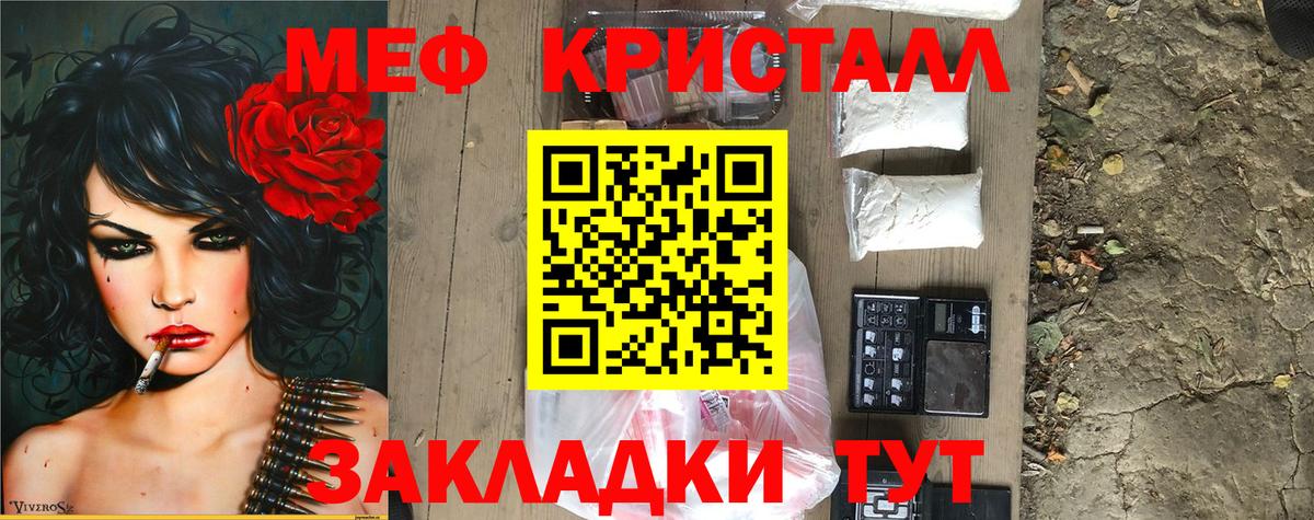 Меф 4 MMC  МЕФ  Вход с VPN  Лысьва  МЯУ-МЯУ мяу мяу 