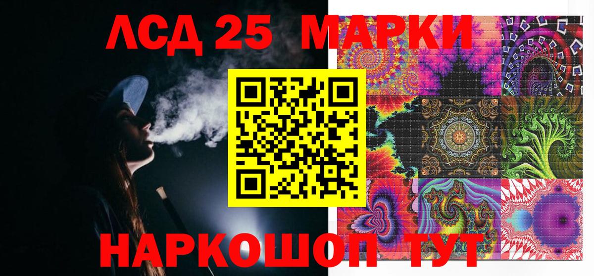Лысьва  магазин    Вход с VPN  Наркотические марки 1500мкг  Наркотические марки 1500мкг 