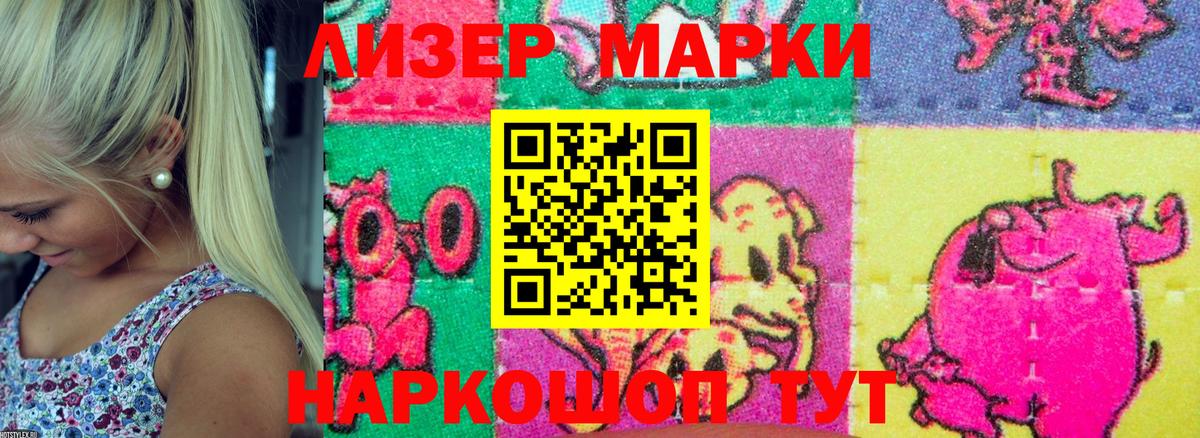 Мефедрон Лысьва