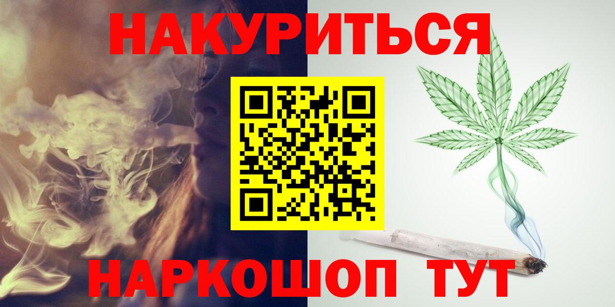 Бошки Шишки THC 21% Лысьва